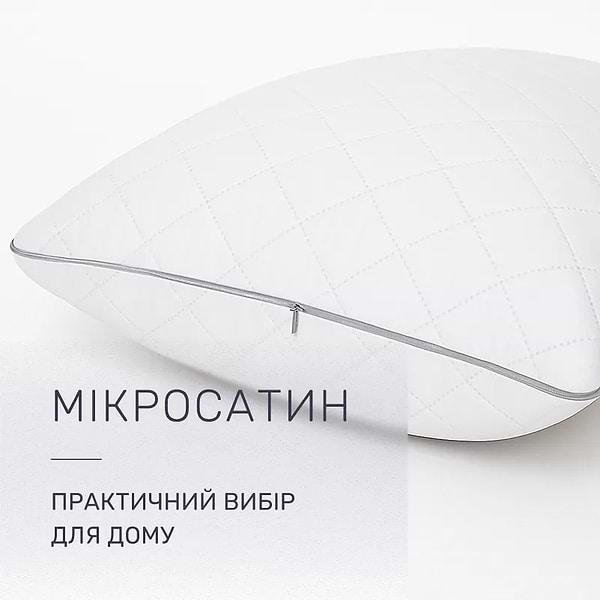 Фото - Подушка стандартная MirSon №2740 Royal Silver Wool 70х70 см (2200005197950)