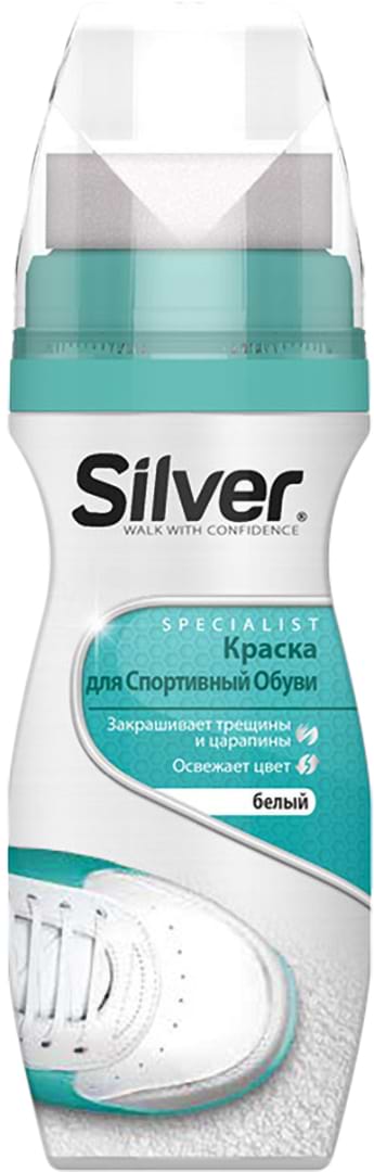 Крем-краска Silver 75 мл ультра белый (8690757010661) - Фото 1