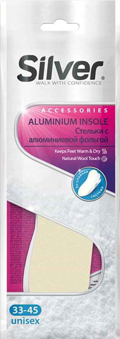 Фото - Стельки Silver Зимние с Алюминиевой Фольгой и Шерстью (8690757000549)