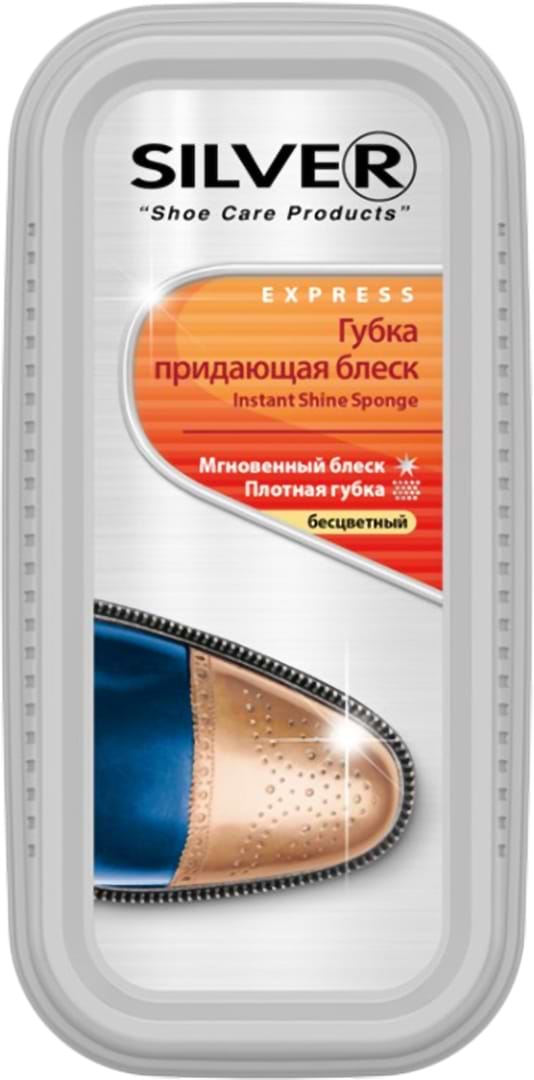 Губка для взуття Silver широка натуральна (8690757000815)