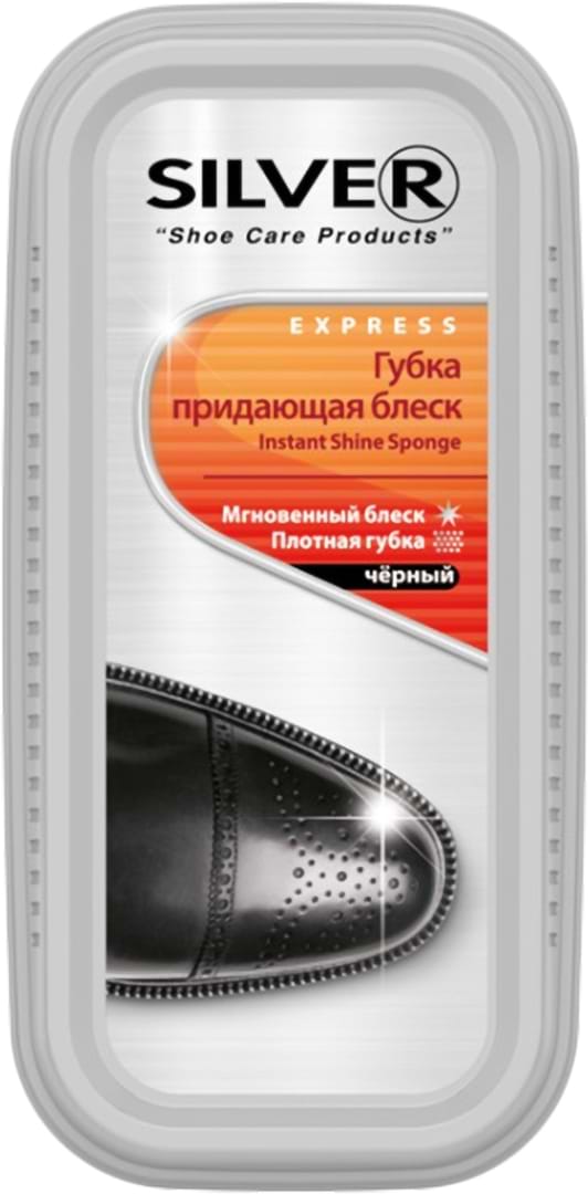 Губка для взуття Silver широка чорна (8690757202110)