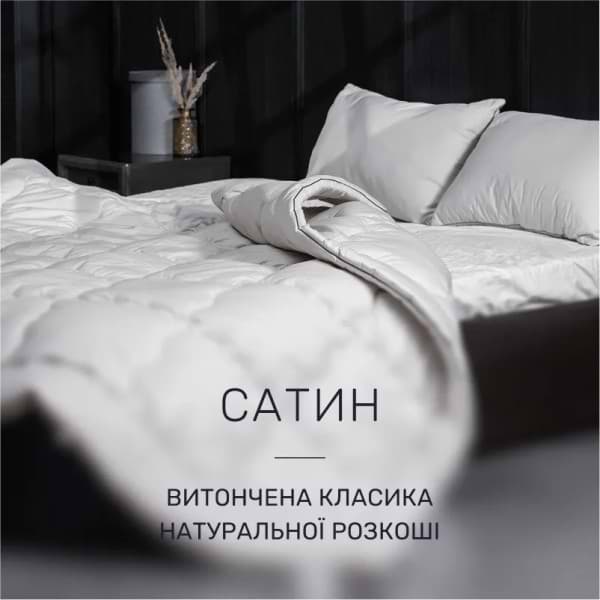 Фото - Одеяло демисезонное полуторное MirSon шерстяная №1036 Silver Cloud 140х205 см (2200010354904)