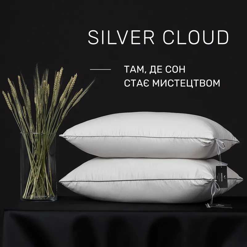 Фото - Подушка стандартная MirSon №1001 Silver Cloud memory effekt средняя 50х70 (2200010361902)