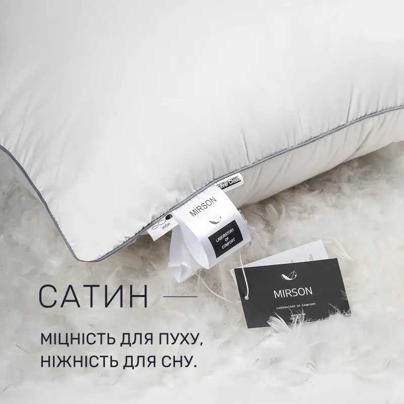 Фото - Подушка стандартная MirSon №1001 Silver Cloud memory effekt средняя 50х70 (2200010361902)