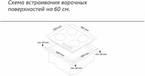 Фото - Варильна поверхня газова Simfer H60V41M516