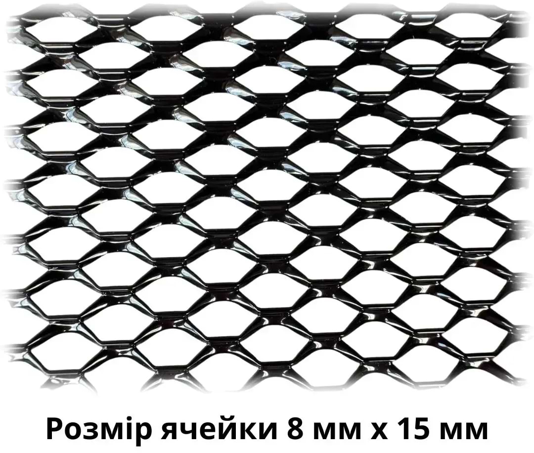 Сітка декоративно-захисна для радіатора Poputchik СОТА 120х40 см №107.03 (151-124-107.03)