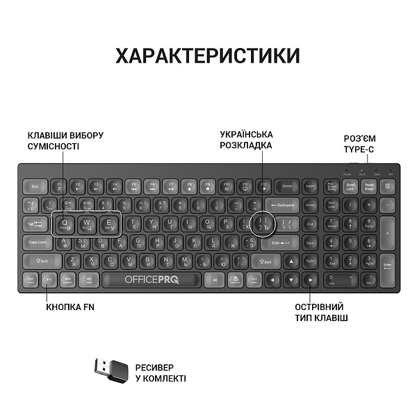 Фото - Клавіатура бездротова OfficePro SK985B
