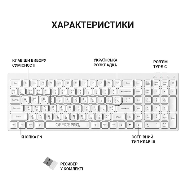Фото - Клавіатура бездротова OfficePro SK985W