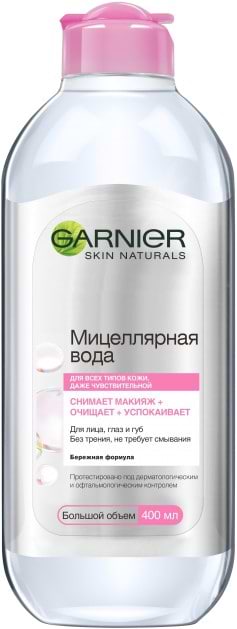 Фото - Міцелярна вода Garnier SKIN NAT очищає 400 мл Фото - Міцелярна вода Garnier SKIN NAT очищає 400 мл