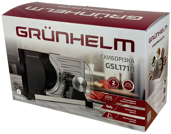 Фото - Скиборізка Grunhelm GSL1718