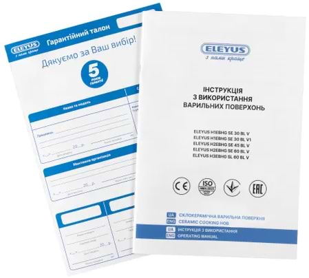 Фото - Варильна поверхня електрична ELEYUS H2EBHG SE 45 BL V