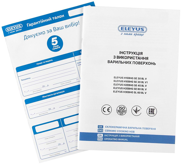 Фото - Варильна поверхня електрична ELEYUS H3EBHG SL 60 BL V