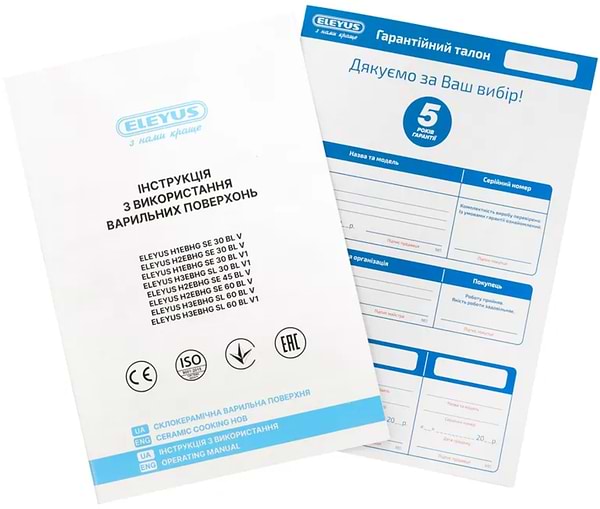 Фото - Варочная панель электрическая ELEYUS H3EBHG SL 60 BL V1