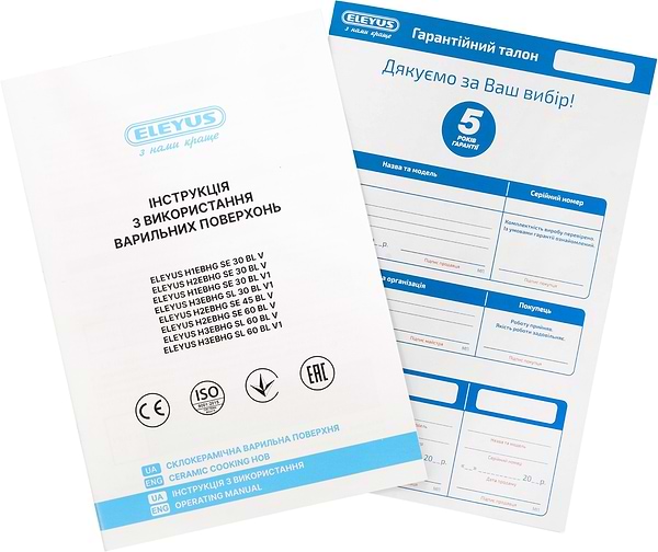 Фото - Варочная панель электрическая ELEYUS H3EBHG SL 30 BL V1