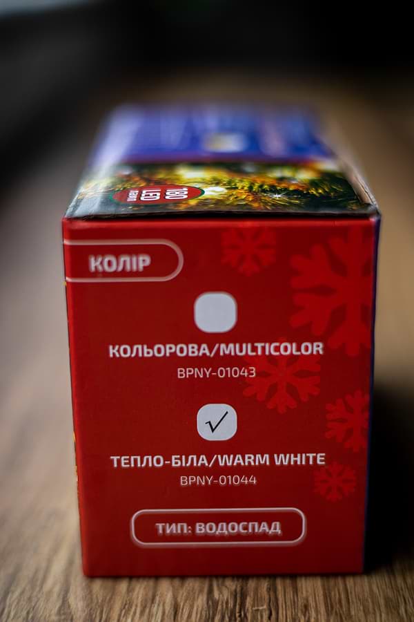 Фото - Гірлянда-штора BPNY Водопад White з адаптером 180LED, 1.8М, 10.8W (102980)