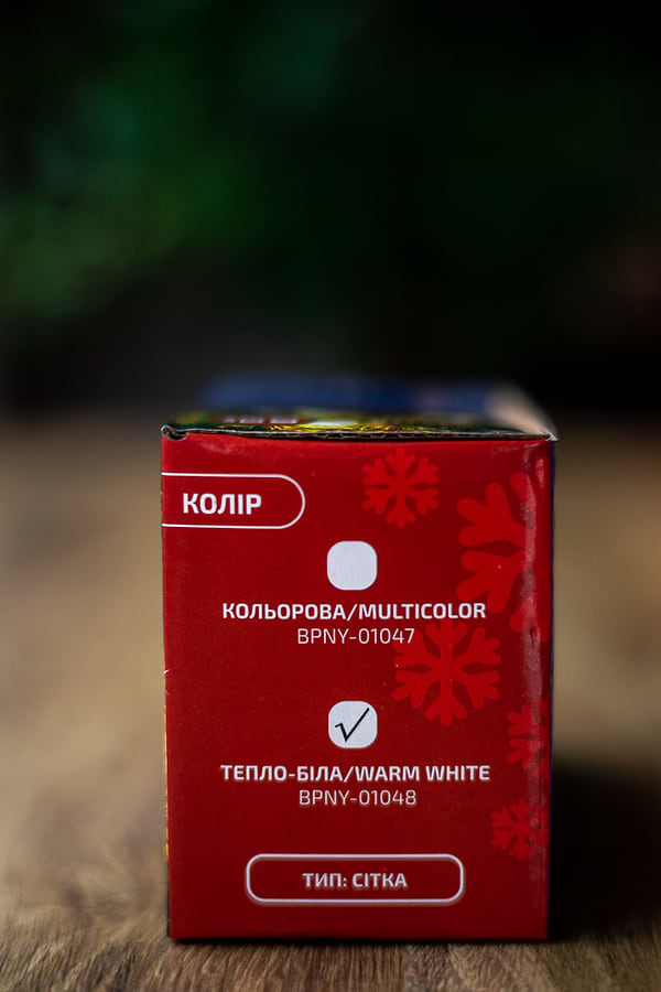 Фото - Гирлянда-штора BPNY Сетка с контроллером White 120LED, 1.2х1.6М, 220 V, 7.2W (102984)