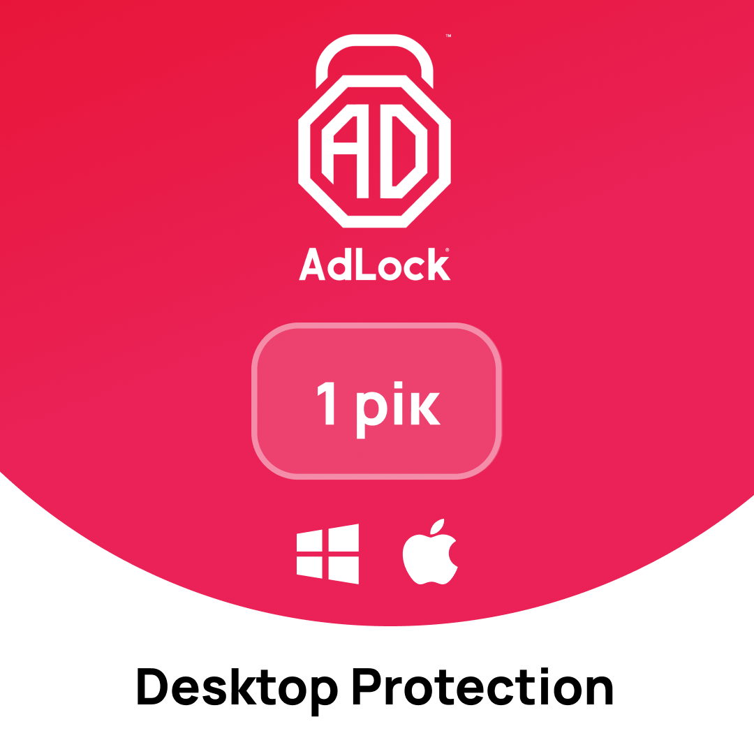 ПП в ел. вигляді «AdLock Desktop Protection» для 1 пристрою на 1 рік