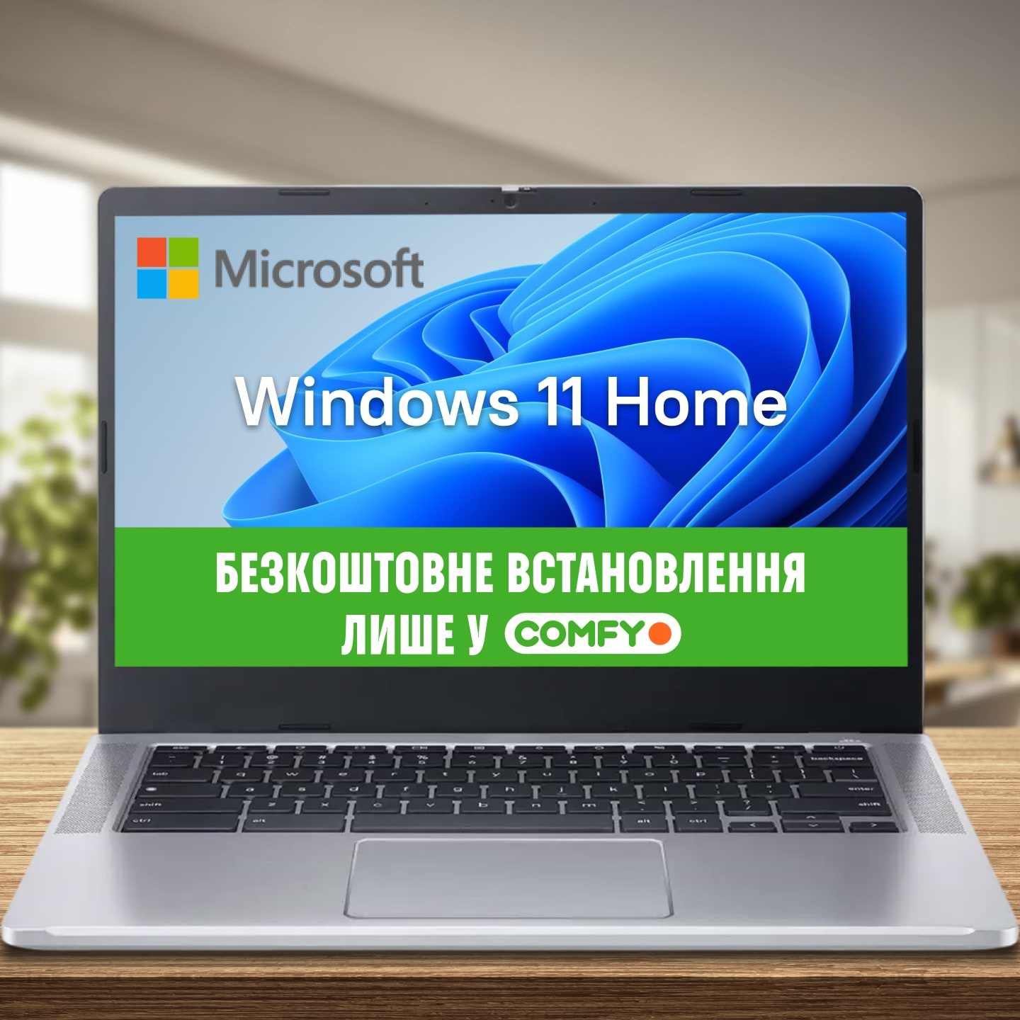 Windows 11 Home 64-Bit online