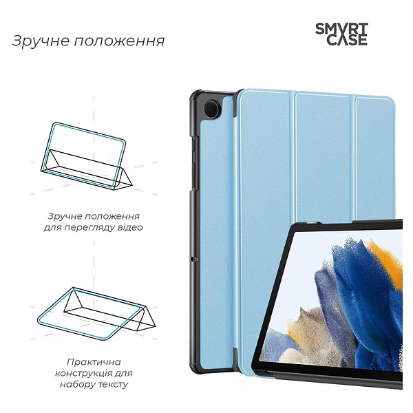 Фото - Чохол для планшета Armorstandart Smart Case for Samsung Tab A9+ Sky Blue (ARM74494)