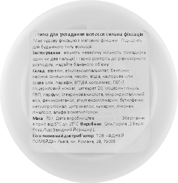 Фото - Глина для укладки волос Slick Gorilla Clay Pomade 70 g (96190807)