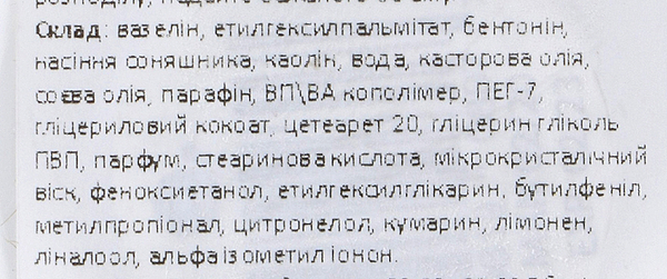 Фото - Глина для укладки волос Slick Gorilla Clay Pomade 70 g (96190807)