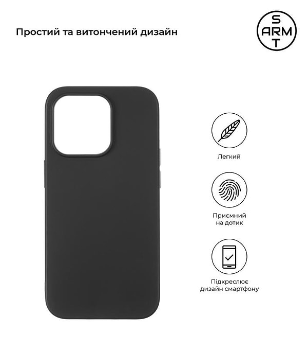 Фото - Уценка - Чехол для смартфона Armorstandart Matte Slim Fit for Apple iPhone 14 Pro Black (ARM65614)