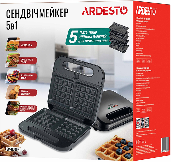 Фото - Уценка - Бутербродница Ardesto SM-H500B