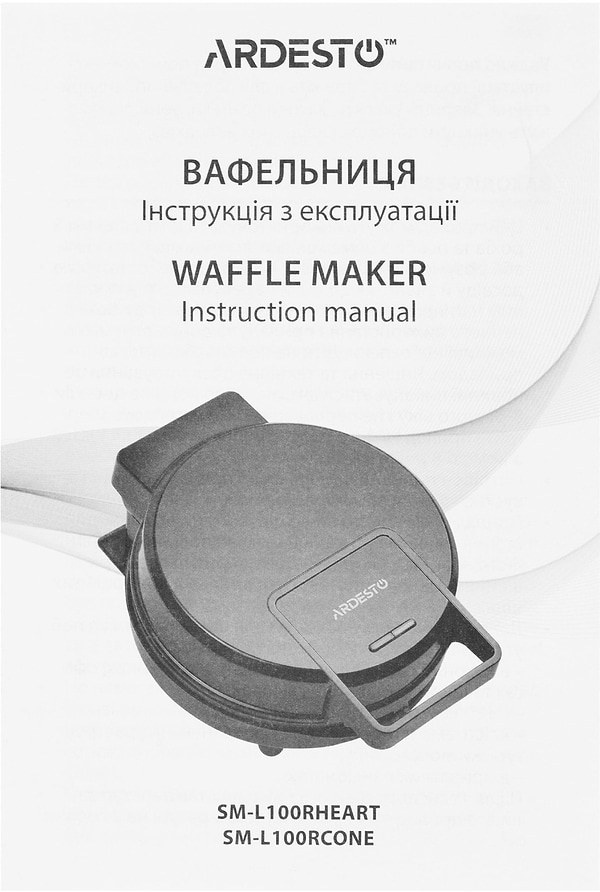 Фото - Вафельница Ardesto SM-L100RHEART