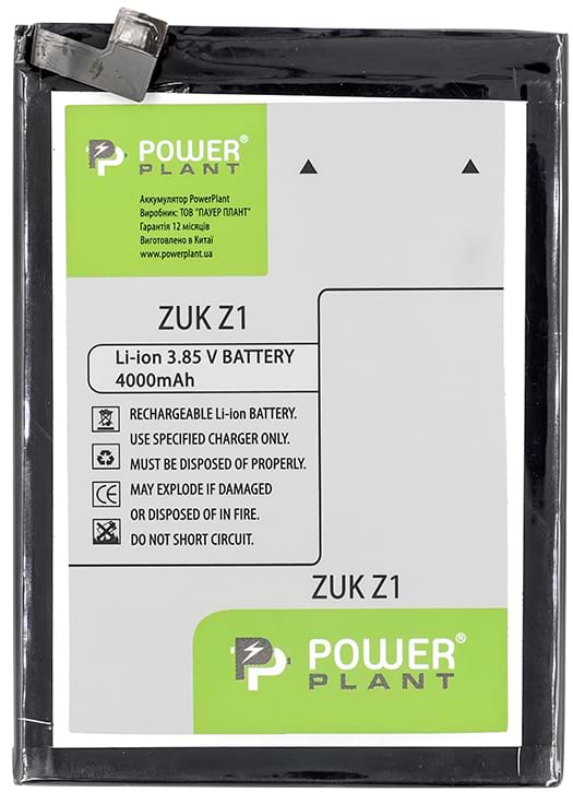 Фото - Акумулятор для мобільного телефону PowerPlant Lenovo ZUK Z1 (BL255) 4000mAh (SM130269)