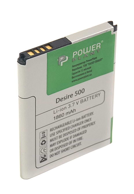 Фото - Акумулятор для мобільного телефону PowerPlant HTC Desire 500 (BA S890) 1860mAh (SM140015)