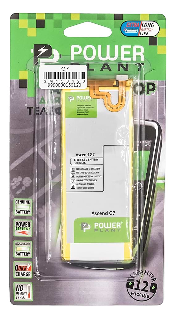 Фото - Акумулятор для мобільного телефону PowerPlant Huawei Ascend G7 (HB3748B8EBC) 3000mAh (SM150120)