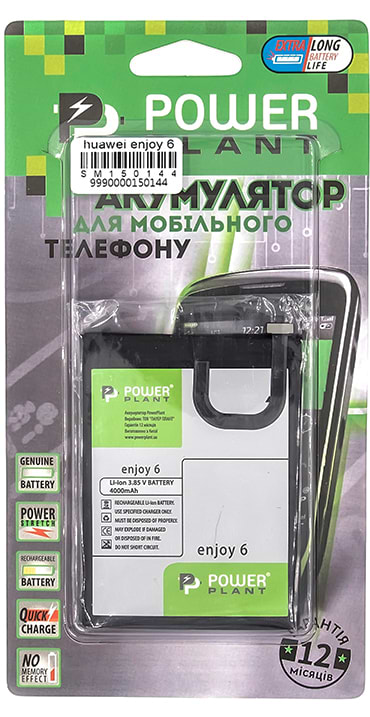 Фото - Аккумулятор для мобильного телефона PowerPlant Huawei Enjoy 6 (HB496183ECC) 4000mAh (SM150144)