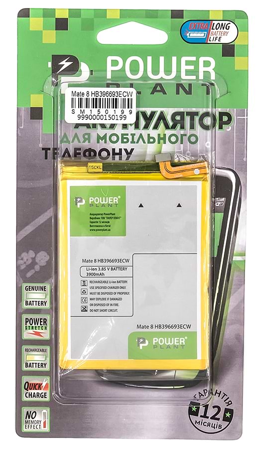 Фото - Акумулятор для мобільного телефону PowerPlant Huawei Mate 8 (HB396693ECW) 3900mAh (SM150199)