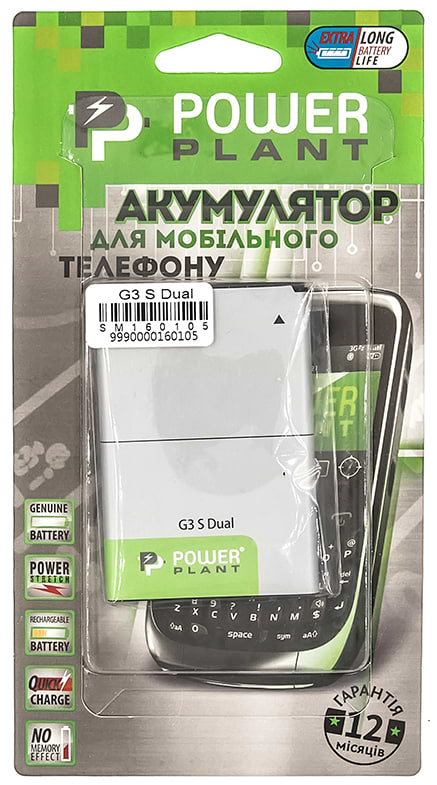 Фото - Аккумулятор для мобильного телефона PowerPlant LG G3 S Dual (SM160105)