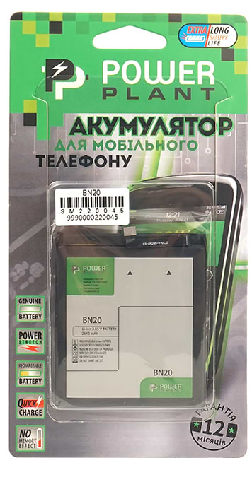 Фото - Аккумулятор для смартфона PowerPlant Xiaomi Mi 5c (BN20) 2810mAh (SM220045)