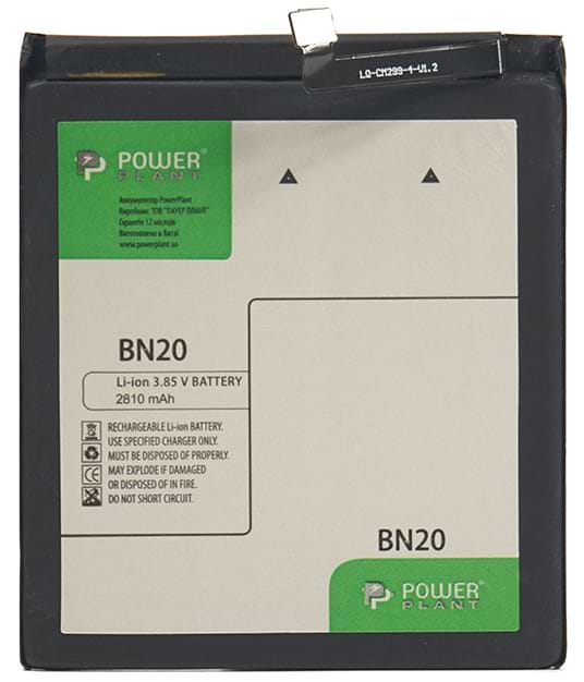 Фото - Аккумулятор для смартфона PowerPlant Xiaomi Mi 5c (BN20) 2810mAh (SM220045)