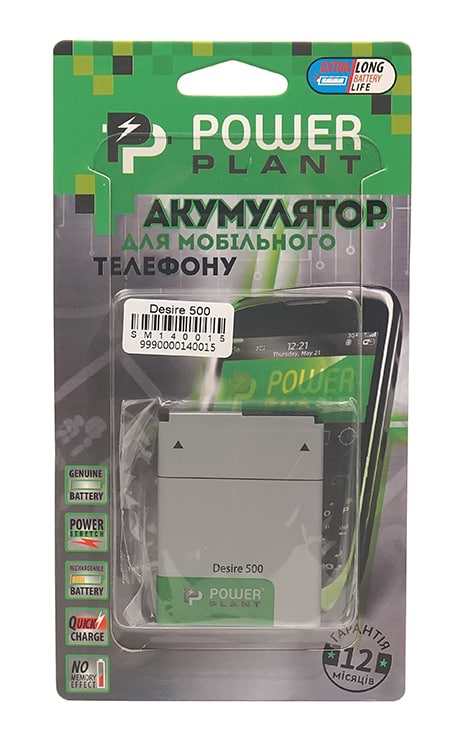 Фото - Акумулятор для мобільного телефону PowerPlant HTC Desire 500 (BA S890) 1860mAh (SM140015)