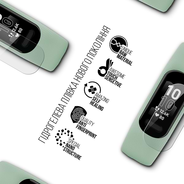 Фото - Захисна плівка для смарт-годинника Armorstandart for Garmin Vivosmart 5 6 шт. (ARM67095)