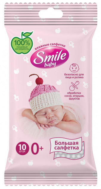 Фото - Вологі серветки для немовлят Smile Baby для немовлят, 10 шт. (42106765)