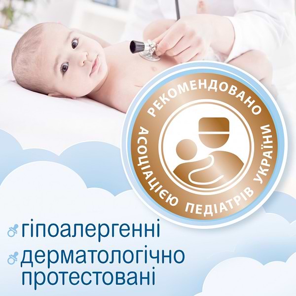 Фото - Влажные салфетки для грудничков Smile Baby с клапаном 72 шт. (4823071617870)
