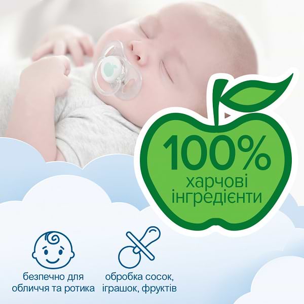 Фото - Влажные салфетки для грудничков Smile Baby с клапаном 72 шт. (4823071617870)