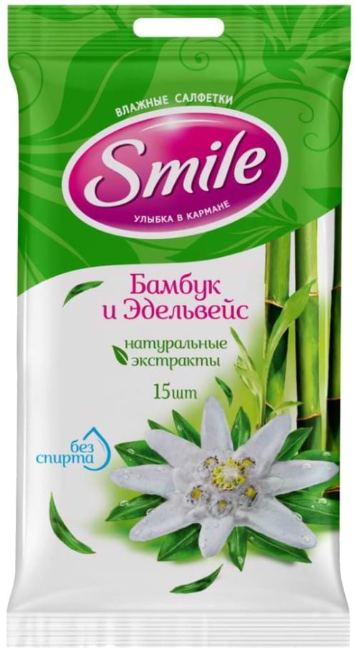 Салфетки гигиенические влажные Smile Бамбук и эдельвейс 15 шт.