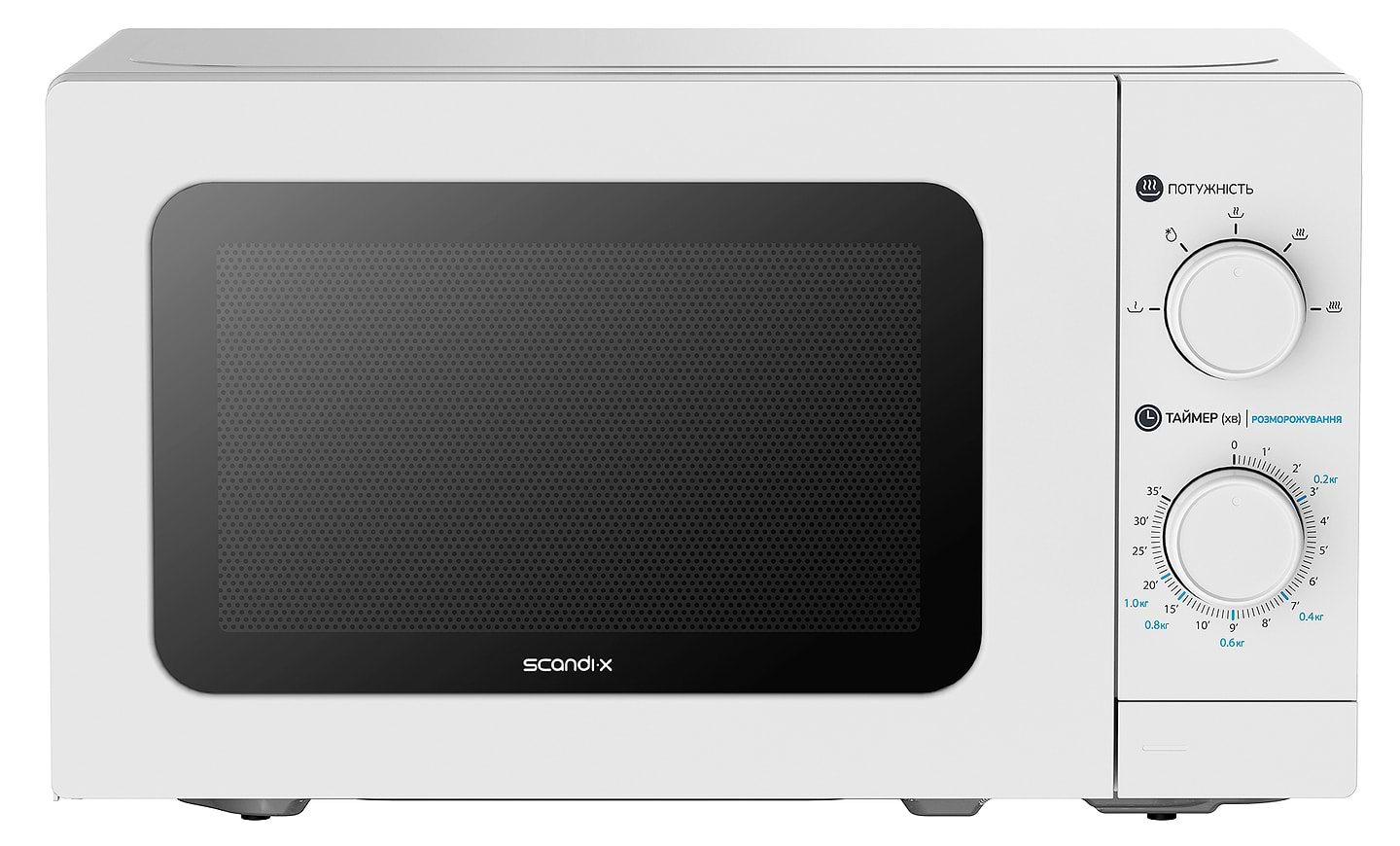 Уцінка - Мікрохвильова піч (НВЧ) Scandix SMO20MW