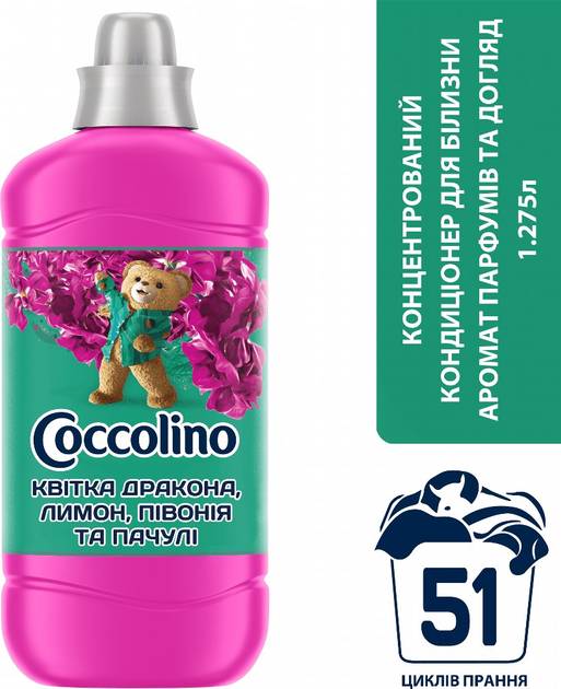 Фото - Ополіскувач для білизни Coccolino Care Snapdragon&Patchouli 1.275 л