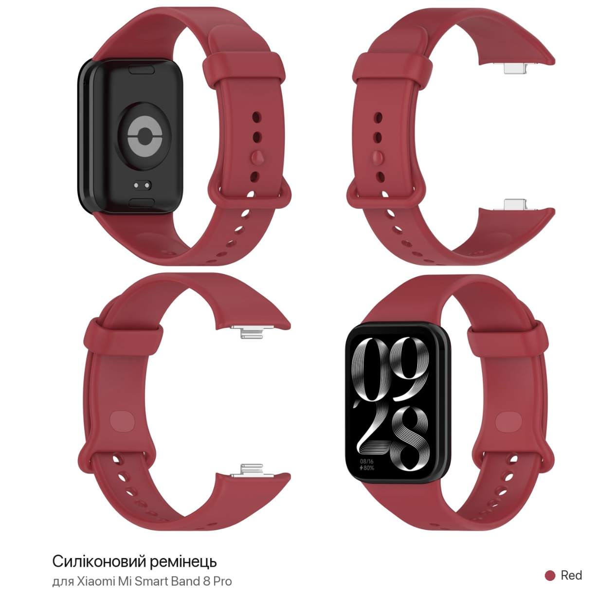 Ремешок для фитнес-браслета BeCover for Xiaomi Mi Smart Band 8 Pro Red (716475)