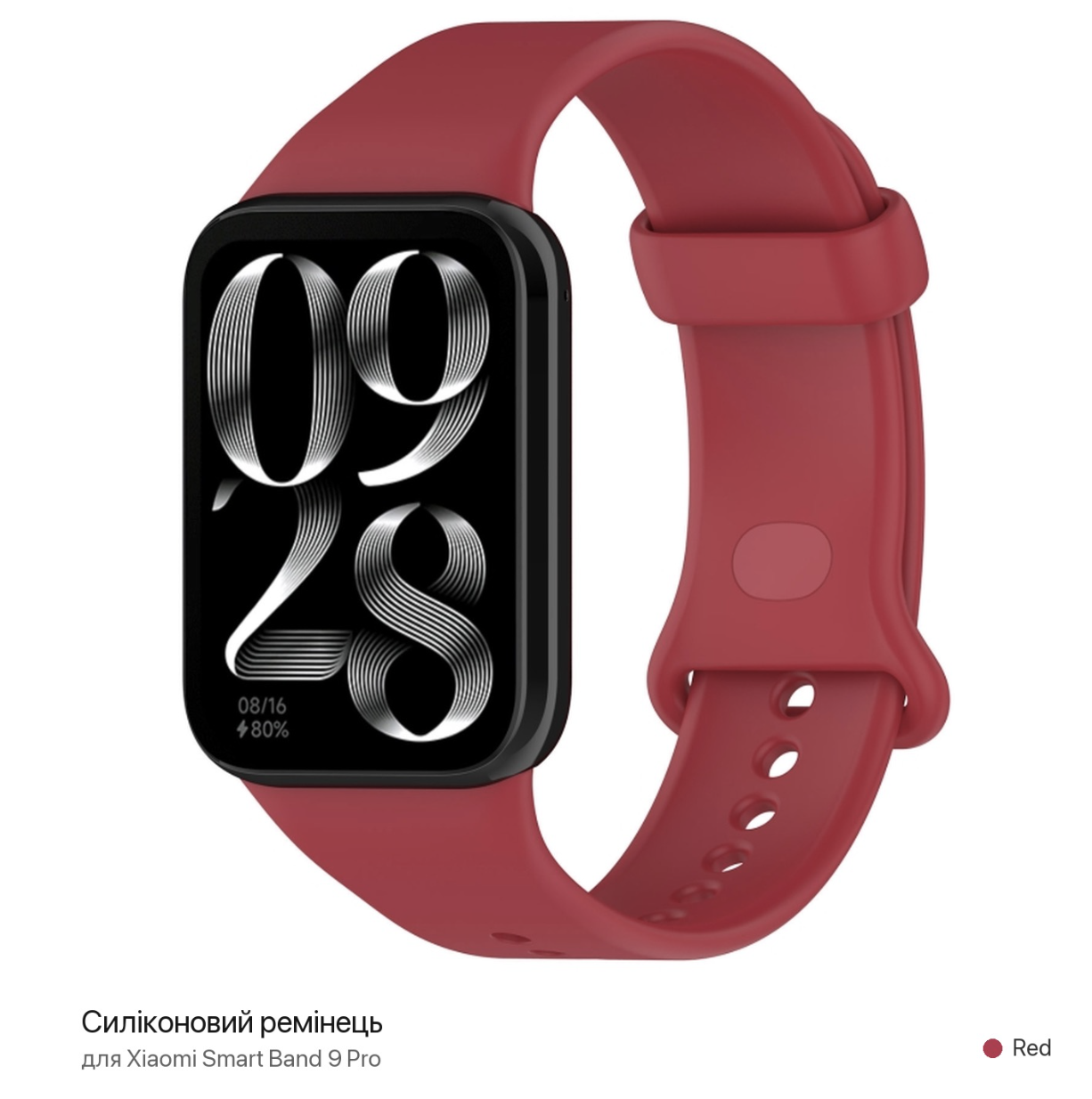 Ремешок для фитнес-браслета BeCover for Xiaomi Smart Band 9 Pro Red (716478)