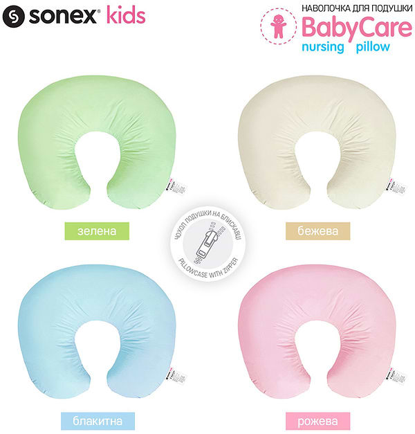 Фото - Наволочка Sonex бежева (SO102396)