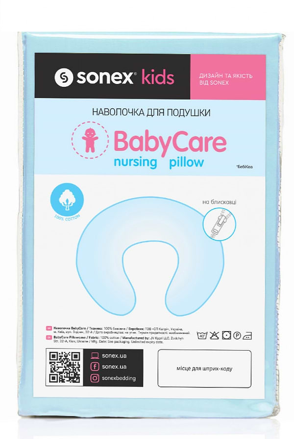 Фото - Наволочка Sonex блакитна (SO102497)