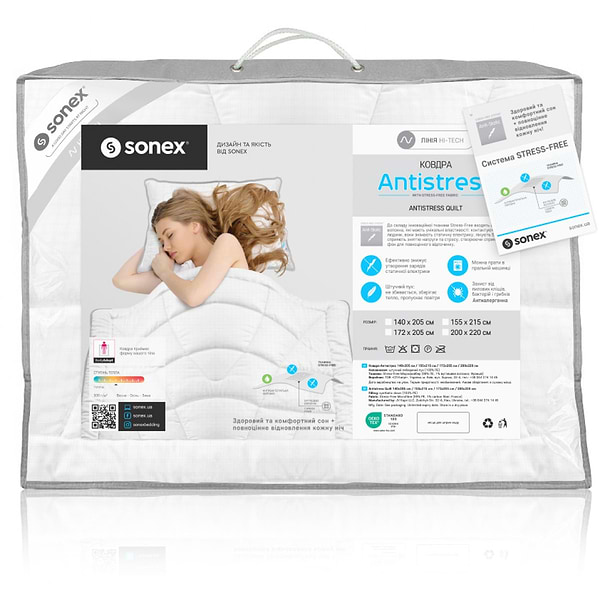 Фото - Набір ковдра полуторна + подушка Sonex 140x205 штучний лебединий пух Antistress Карбон + 50х70 (SO102196)