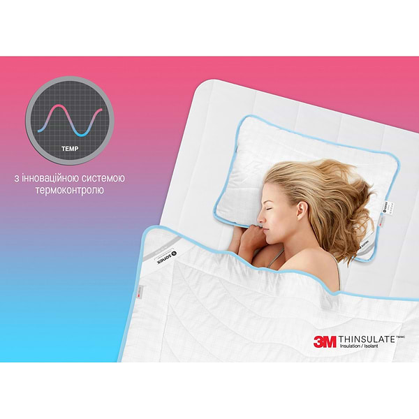 Фото - Набір ковдра євро + 2 подушки Sonex 200x220 тінсулейт Antistress 3М Thinsulate + 50х70 (SO102200)